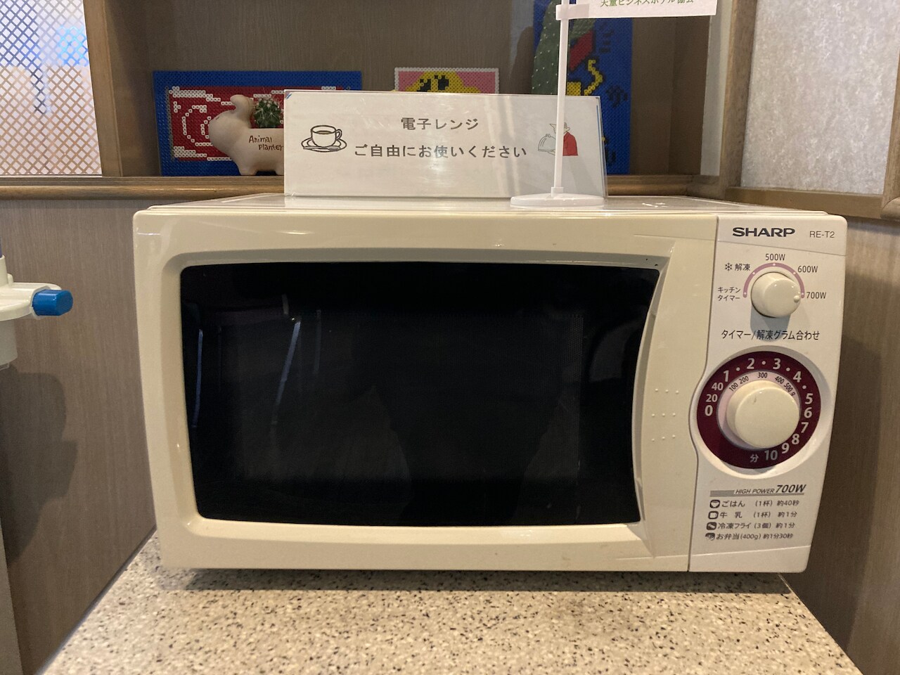 Microwave oven